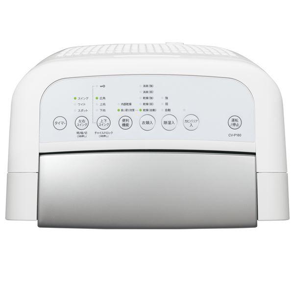 SHARP　除湿器　CV-P180-W　開封済　未使用品 Amazon.co.jp: Sharp CV-N180-W Clothes Dryer Dehumidifier