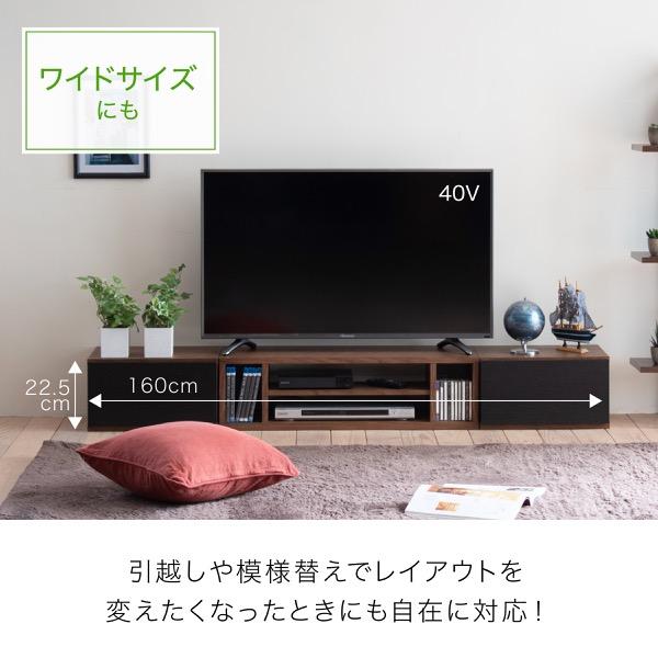 テレビ台 伸縮 8WAY コーナー ローボード テレビボード テレビラック