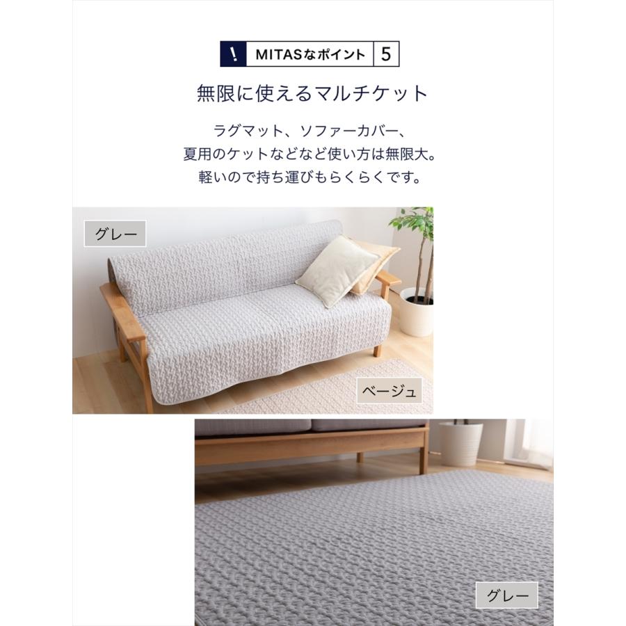 イブル　ラグ　マット ラグ マット 洗える おしゃれ 綿 北欧 150×200cm イブル風