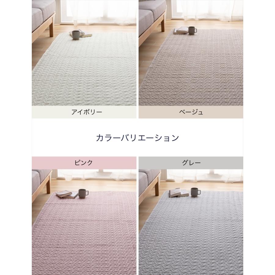 イブル　ラグマット g136080]【長方形:190cm×240cm】Decor イブルラグマット