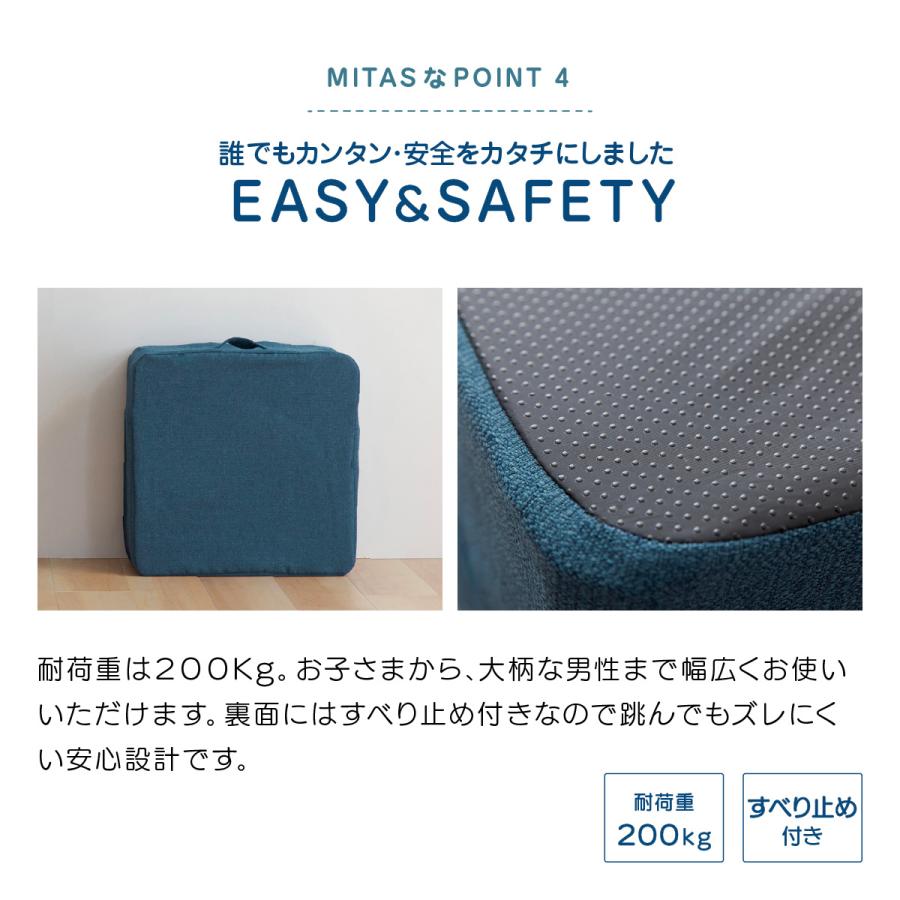 公式　MITAS イエトレクッション トランポリンクッション　45ｘ45ｘ20cm　大人用　こども用　室内用｜mitas-shop｜09