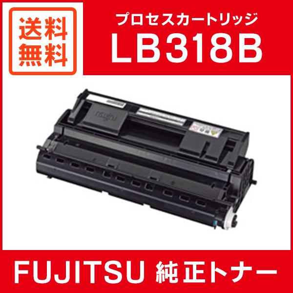 富士通（FUJITSU） 純正品 プロセスカートリッジLB318B FUJITSU