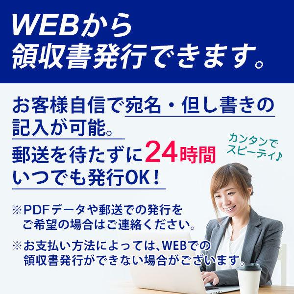 フジツウ対応 リサイクルドラムカートリッジ LB108【現物再生品】 送料無料｜mitastore｜11