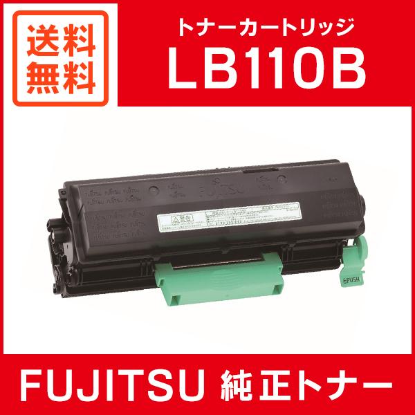 富士通 純正品 トナーカートリッジLB110B FUJITSU