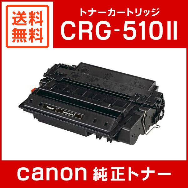 人気定番の キヤノン CANON 純正 トナーカートリッジ CRG-510II ilam.org