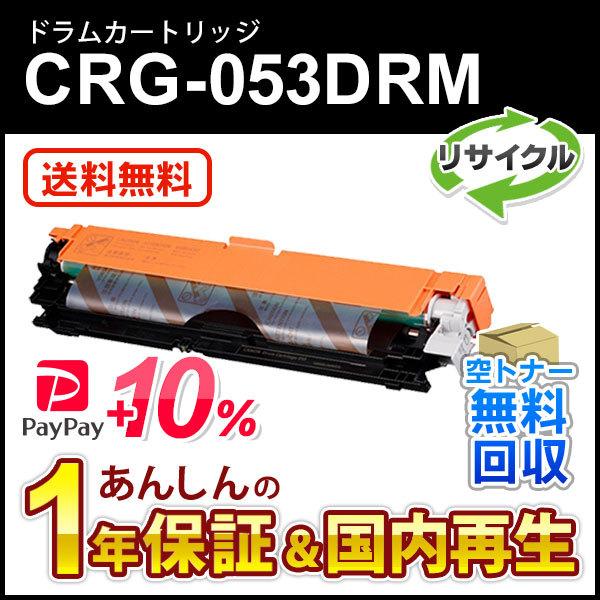 沖データ(OKI) 大容量トナーカートリッジ マゼンタ TNR-C4RM1 1個