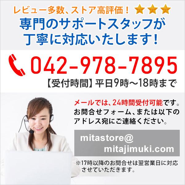 mita 電子タイムレコーダーmk-700/mk-100用タイムカード M-A (月末/15日締) 50枚 :24T0015-mk:ミタストア -  通販 - Yahoo!ショッピング