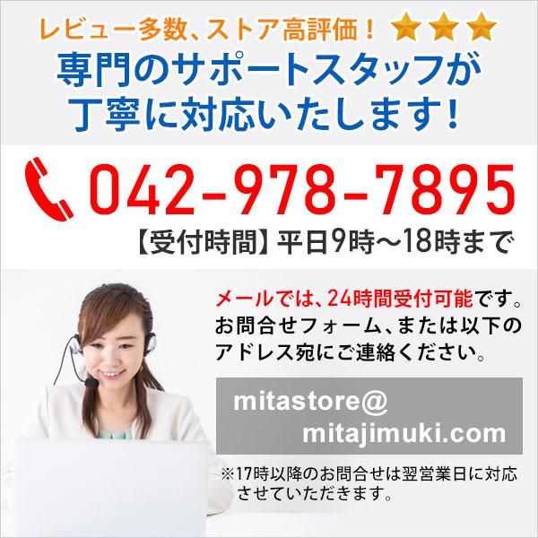 mita 電子タイムレコーダーmk-700/mk-100用タイムカード M-C (25/10日締) 100枚｜mitastore｜03