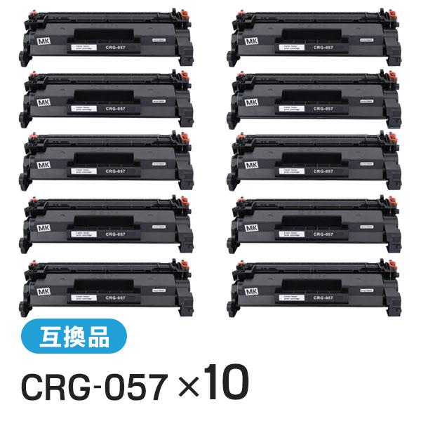 強い雪 キヤノン用 互換 トナーカートリッジ057 CRG-057 (CRG057