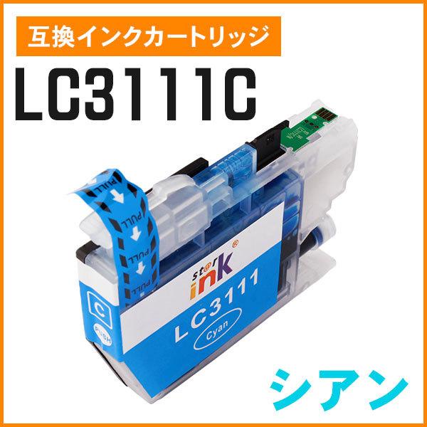 ブラザー用互換インク LC3111C シアン 残量検知機能あり｜mitastore