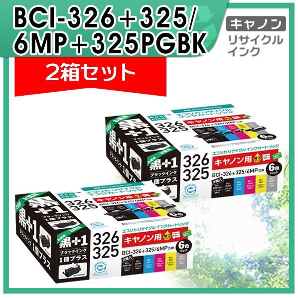 新品未開封4箱 Canon BCI-326+325/6MP互換 エコリカ 楽天市場