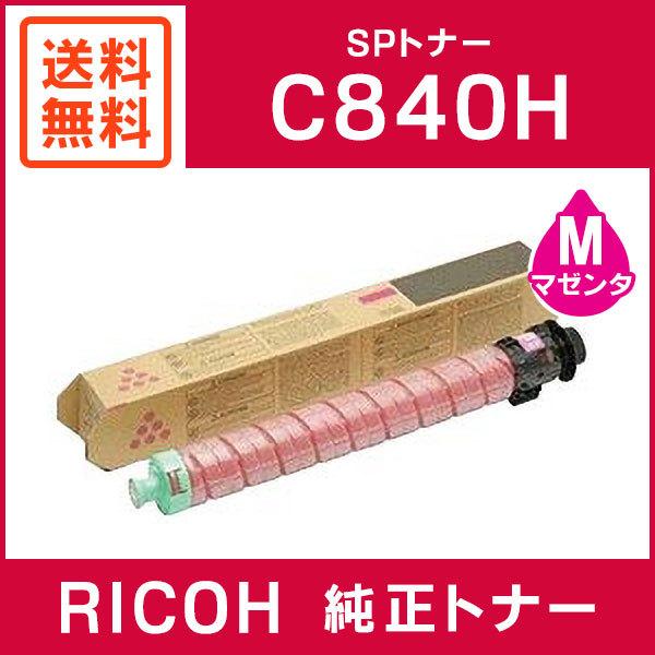 トナー買取様専用】Canon imagePRESS トナーカートリッジセット 【公式