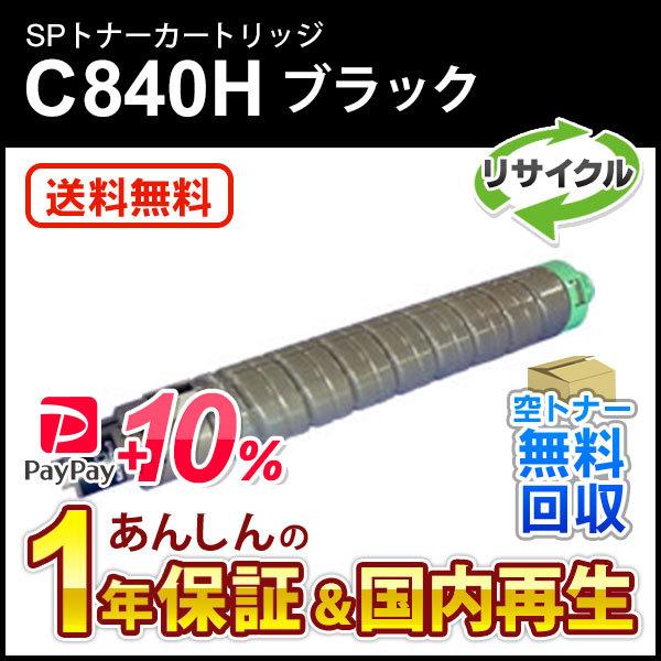 MITSUBISHI MR-J3-40B (GA) サーボアンプ 400W