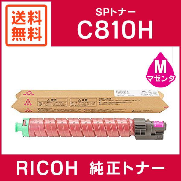 純正品) Canon キヤノン トナーカートリッジ 純正 (CRG-318) ブラック