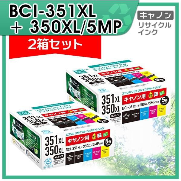 エコリカ キャノン用 BCI-351XL+350XL/5MP リサイクルインク