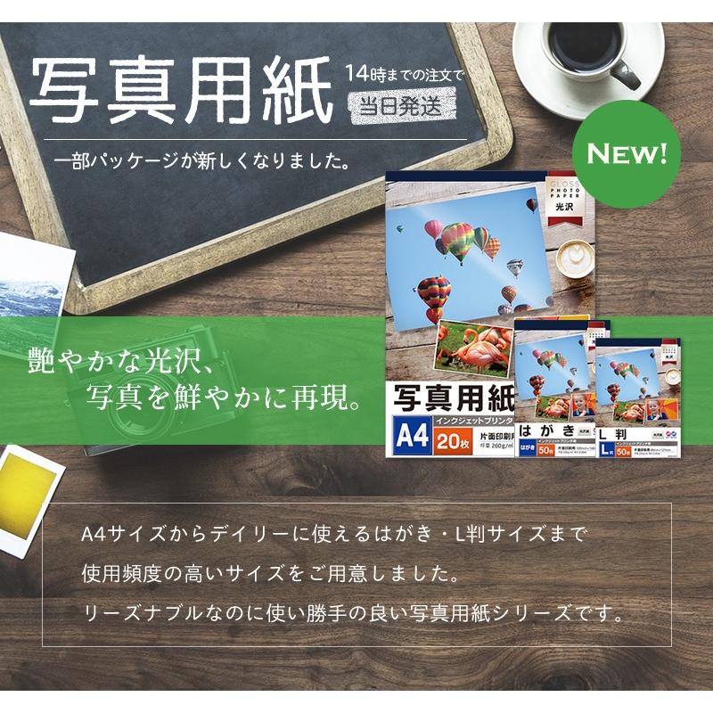 インクジェットプリンタ用 光沢写真用紙 【230g/厚さ0.28mm】 L判 50枚入×4セット :6P0007-4:ミタストア - 通販 - Yahoo!ショッピング インクジェットプリンタ用 光沢写真用紙 【230g/厚さ0.28mm】 L判 50枚入×4セット :6P0007-4:ミタストア - 通販 - Yahoo!ショッピング