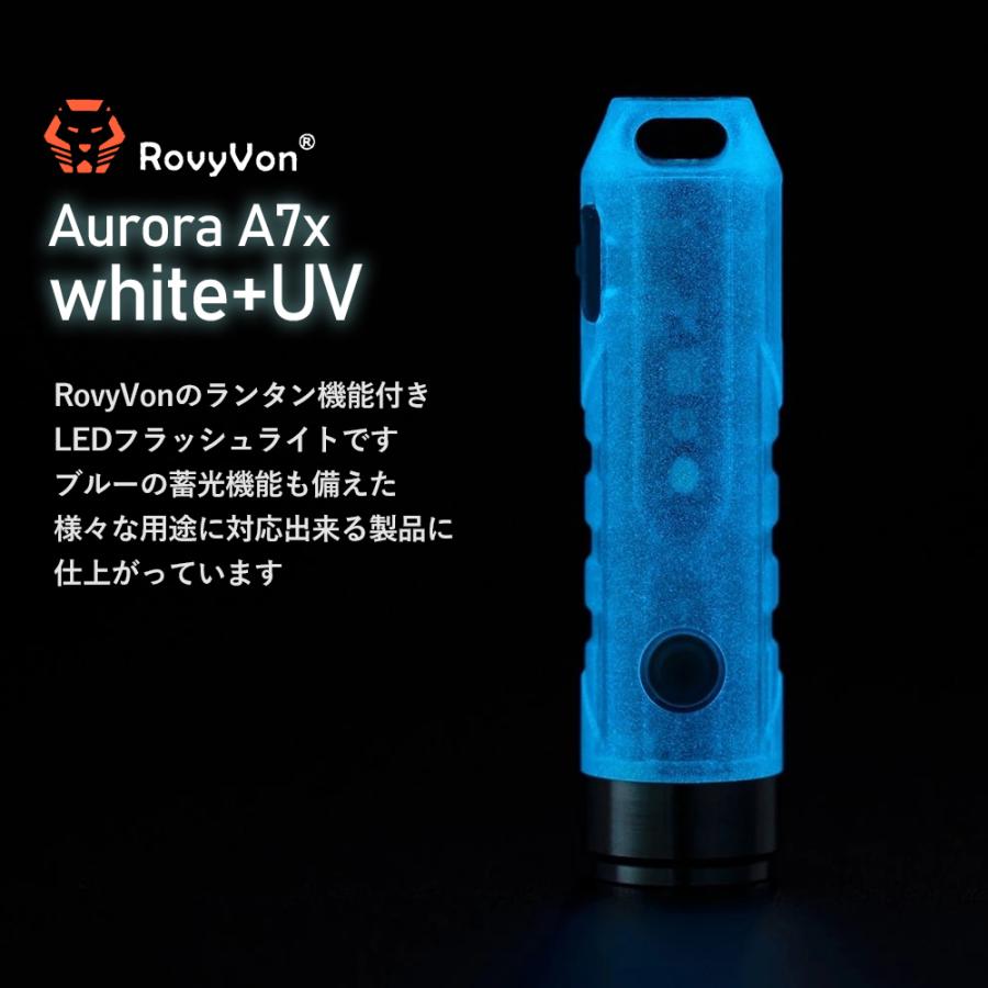 ロビーボン オーロラ A7x white+UV （RovyVon Aurora） ミニLEDライト サイドライト機能搭載｜mitastore