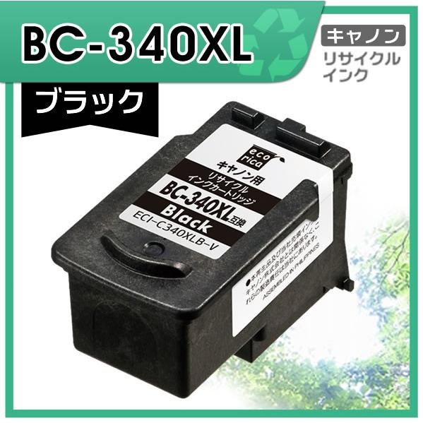 エコリカ キャノン用 BC-340XL リサイクルインクカートリッジ ブラック