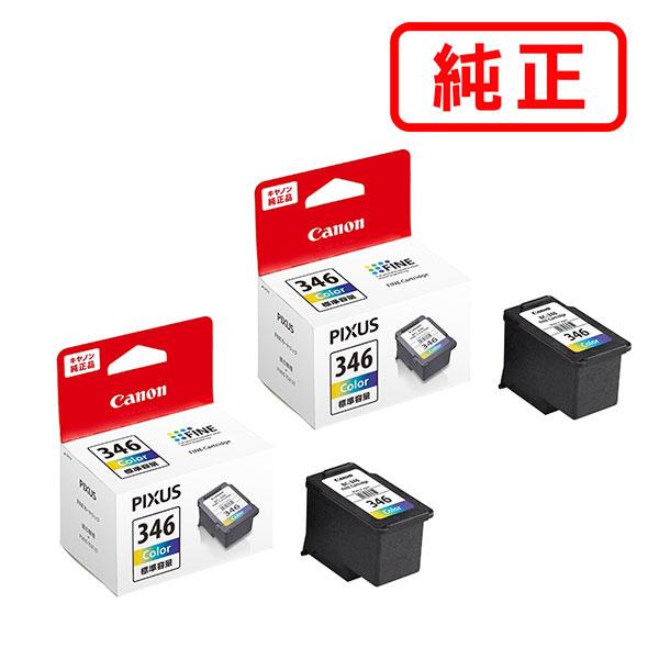 キヤノン（Canon） 純正インク BC-346 3色カラー 2個セット
