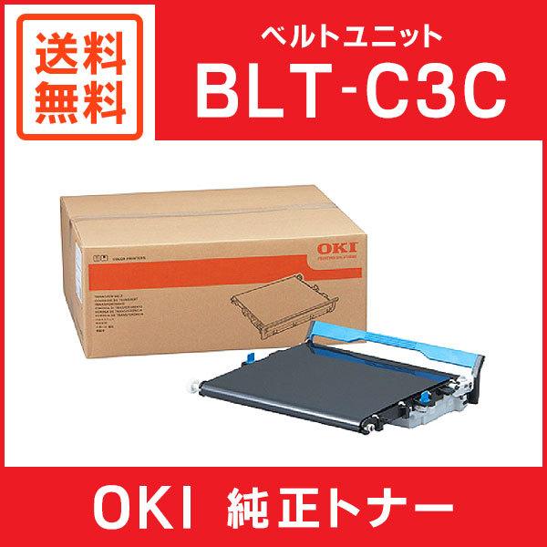 【予約販売品】 OKI 純正品 BLT-C3C ベルトユニット トナーカートリッジ