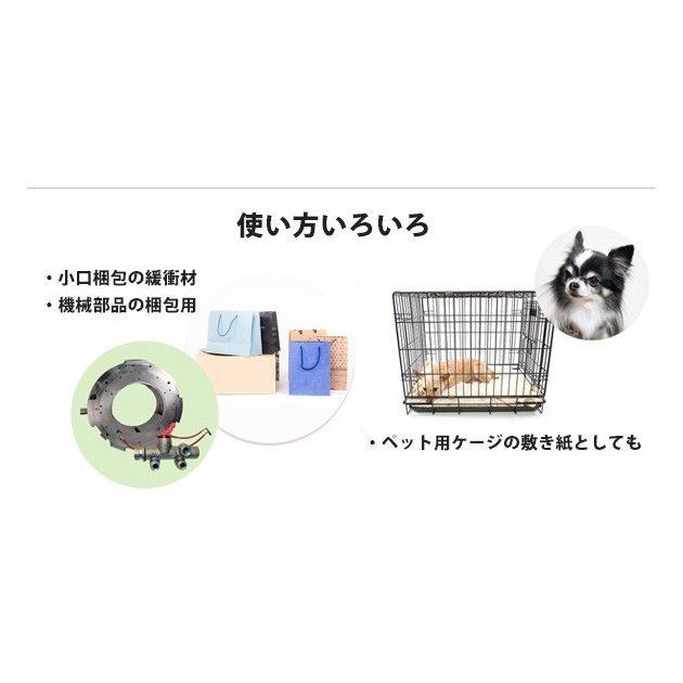 ボーガスペーパー 545mm×394mm シートタイプ 2000枚 |  | 04