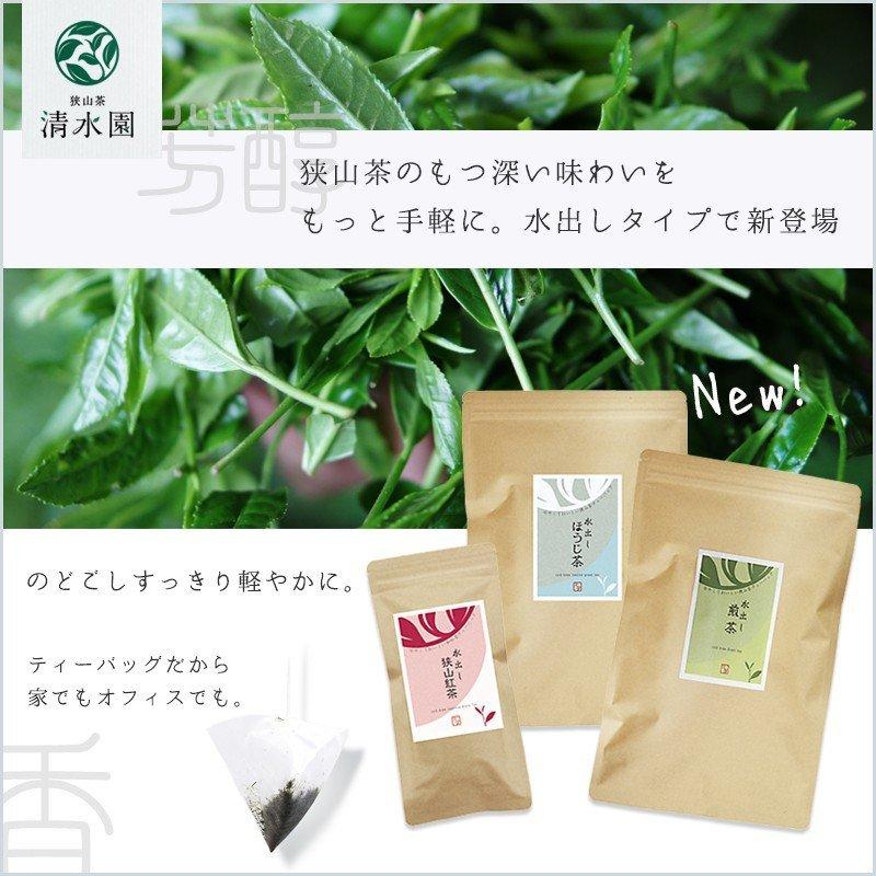 未来へのリレー 狭山茶の伝統と 和紅茶が切り拓く新しい景色 清水園製茶工場 17代目 清水知弥さん