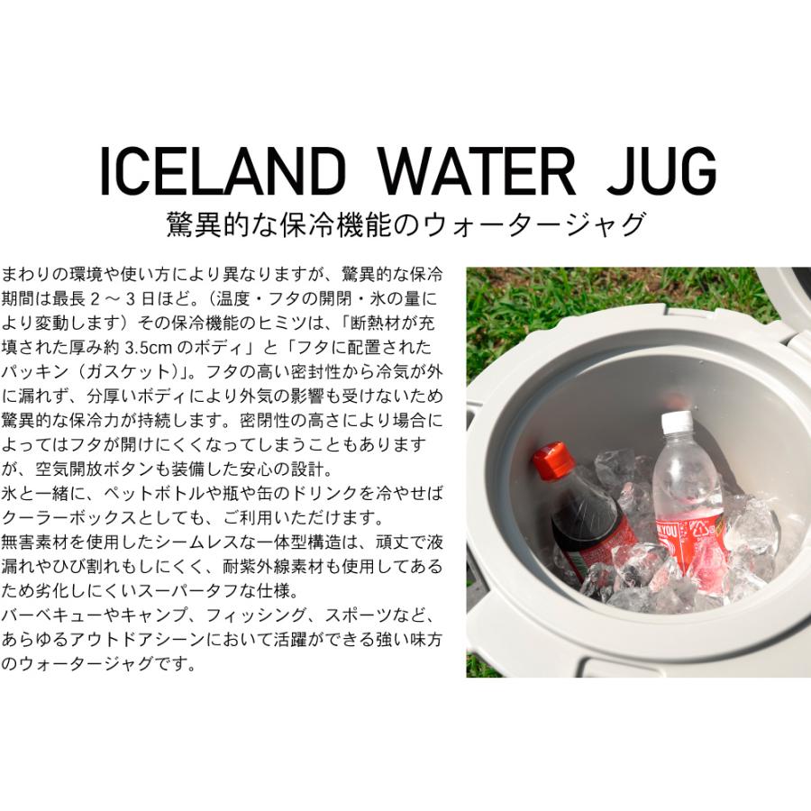 サンド アイスランドクーラー ウォータージャグ  ICELANDCOOLER 新型ドレン オリーブ アイスランドクーラー ウォータージャグ 5