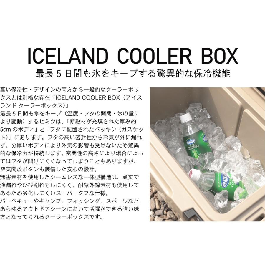 アイスランド クーラーボックス 35QT（33.1L） サンド/Sand : cl-03501 
