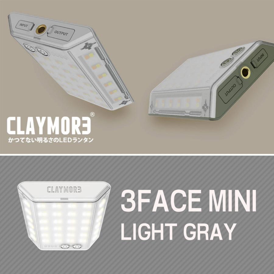【逸品】 クレイモア スリーフェイス ミニ CLF-500LG   ( CLAYMORE 3 FACE mini ) ランタン LED ライト ライトグレー LEDランタン