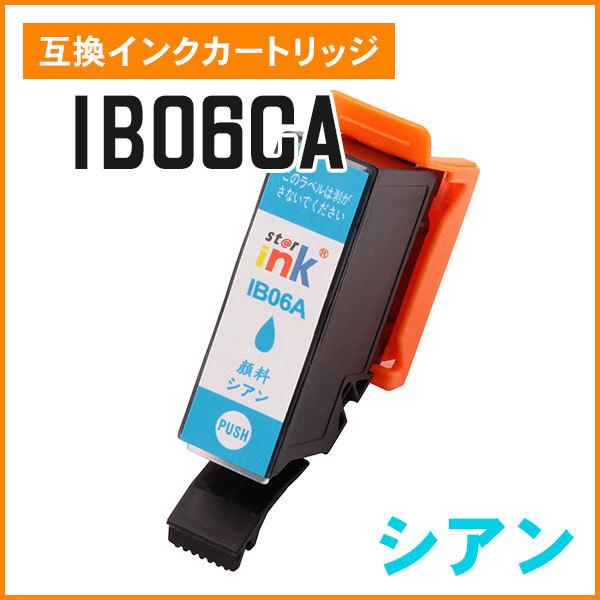 エプソン用互換インク IB06CA シアン（顔料）ICチップ付き | 