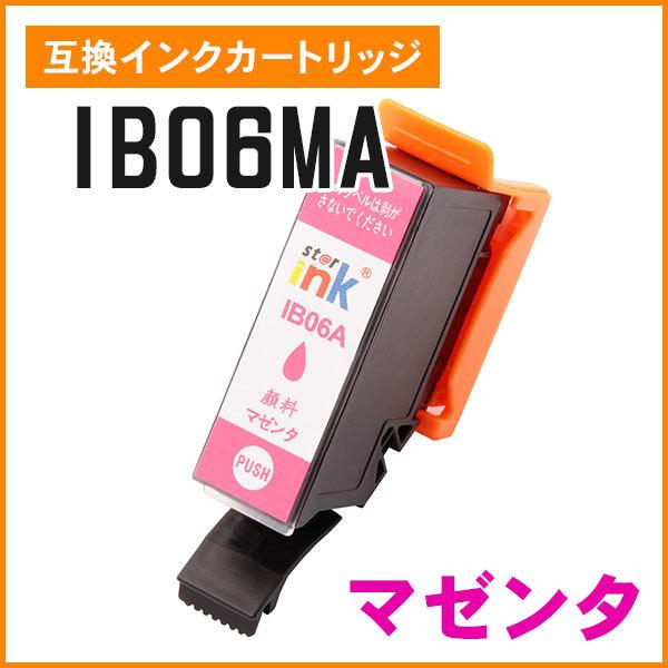 エプソン用互換インク IB06MA マゼンタ（顔料）ICチップ付き | 