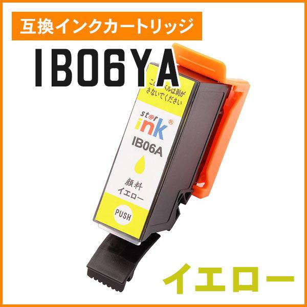 エプソン用互換インク IB06YA イエロー（顔料）ICチップ付き | 