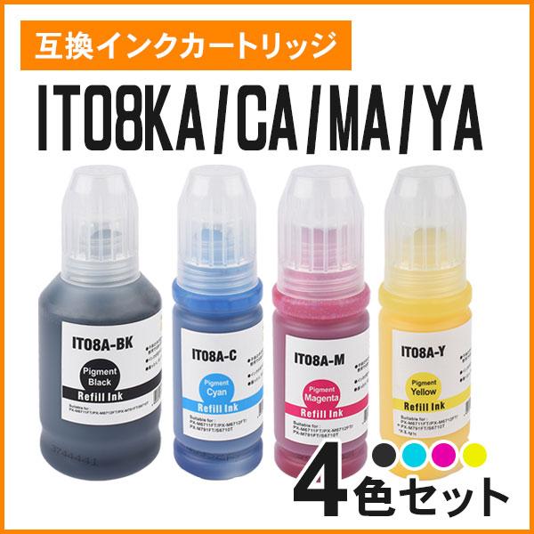 EPSON IT08シリーズ インクカートリッジ 4色　２セット Amazon.co.jp: IT08 (鉛筆削り) 4色パック 全色顔料 EPSON互換インク
