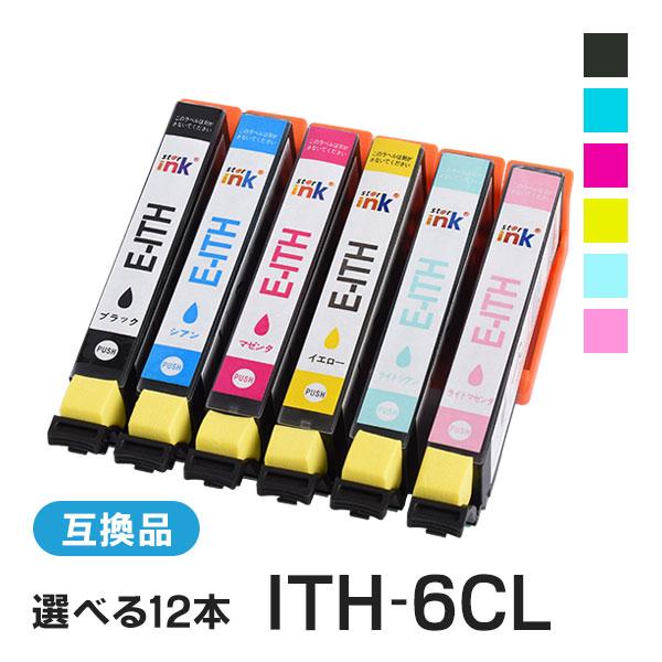 エプソン用互換インク ITH-BK / ITH-C / ITH-M / ITH-Y / ITH-LC / ITH-LM 色選択自由12個 ICチップ付き | 