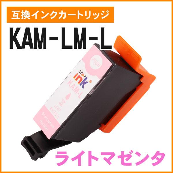 エプソン用互換インク KAM-LM-L ライトマゼンタ ICチップ付き | 