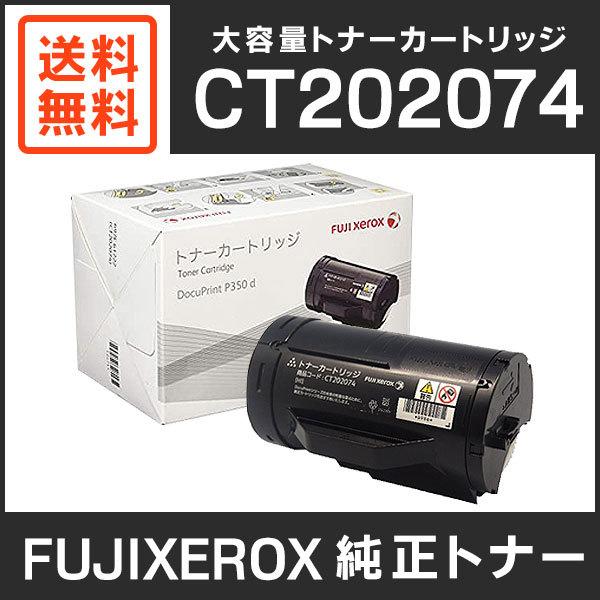 CFD D4N3200CCS-16G 16GB DDR4メモリー 【公式通販】