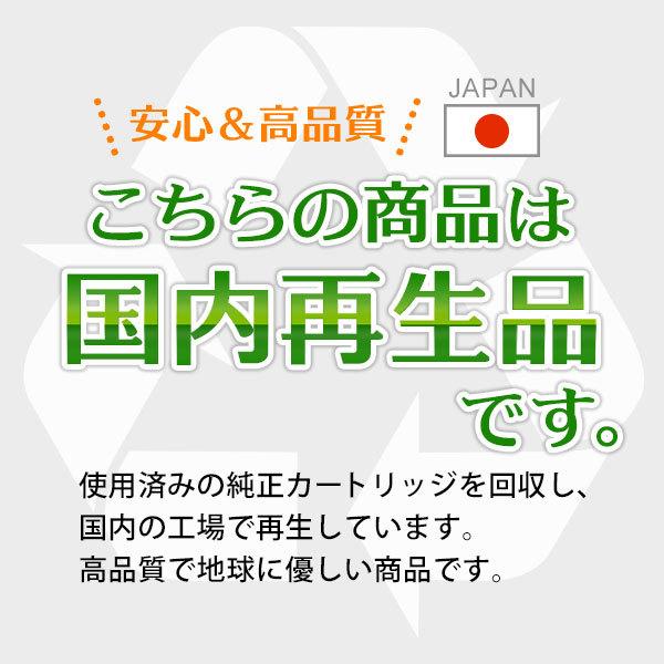 フジゼロックス対応 大容量リサイクルトナーカートリッジ CT202074 即納再生品 送料無料 2本セット｜mitastore｜02