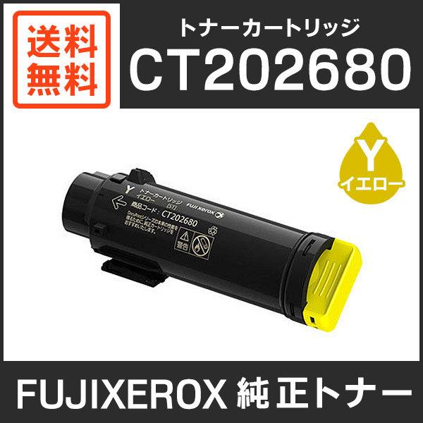 NEC対応トナーカートリッジ PR-L9110C-12 (NEC) NEC | ME-CFS.NET