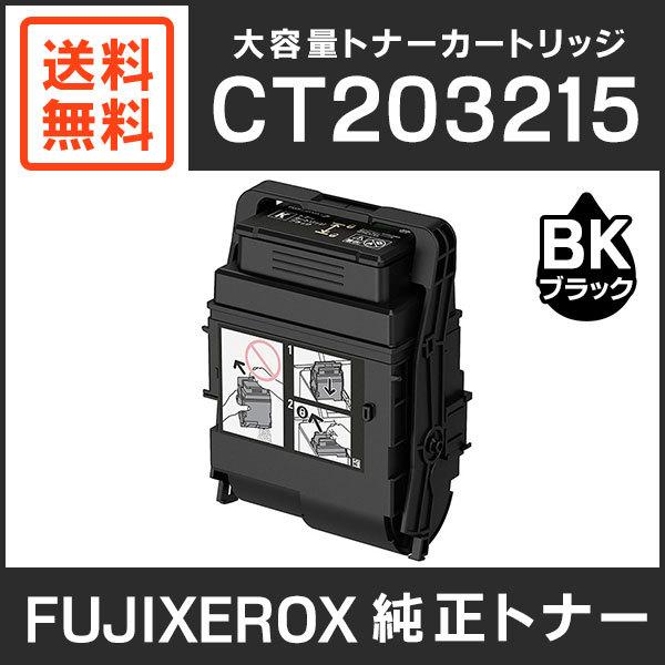 ハリーポッター 3名 直筆サイン 証明書付き 【公式通販】