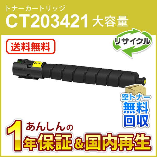 KOAMTAC KDC20 バーコードリーダー