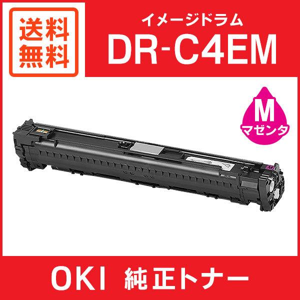 OKI 純正品 DR-C4EM イメージドラム マゼンタ 【公式通販】