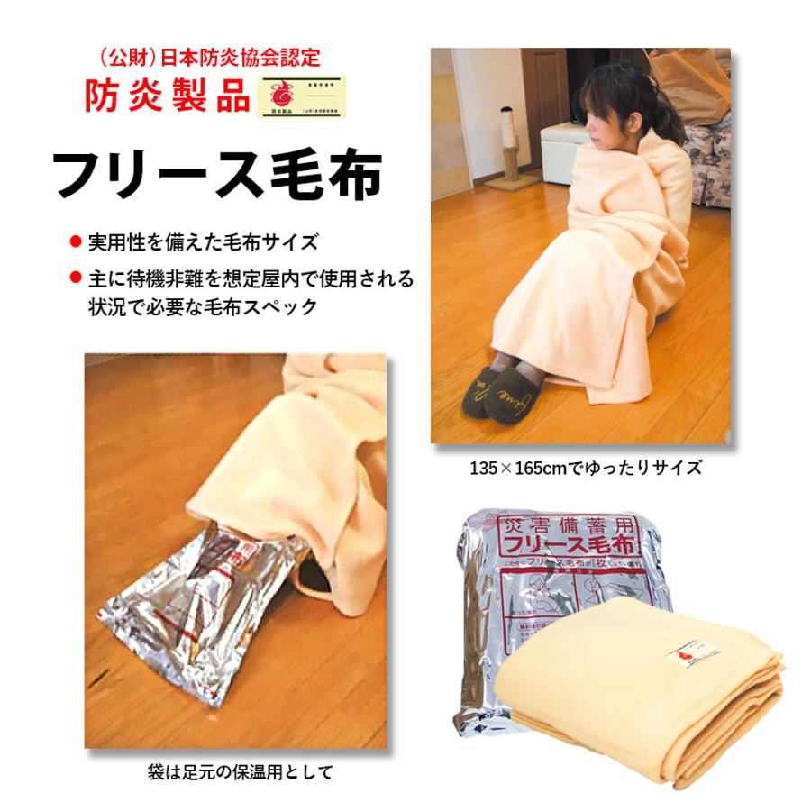 災害備蓄用 毛布＆寝袋 10セット : ミタストア - 通販 - Yahoo