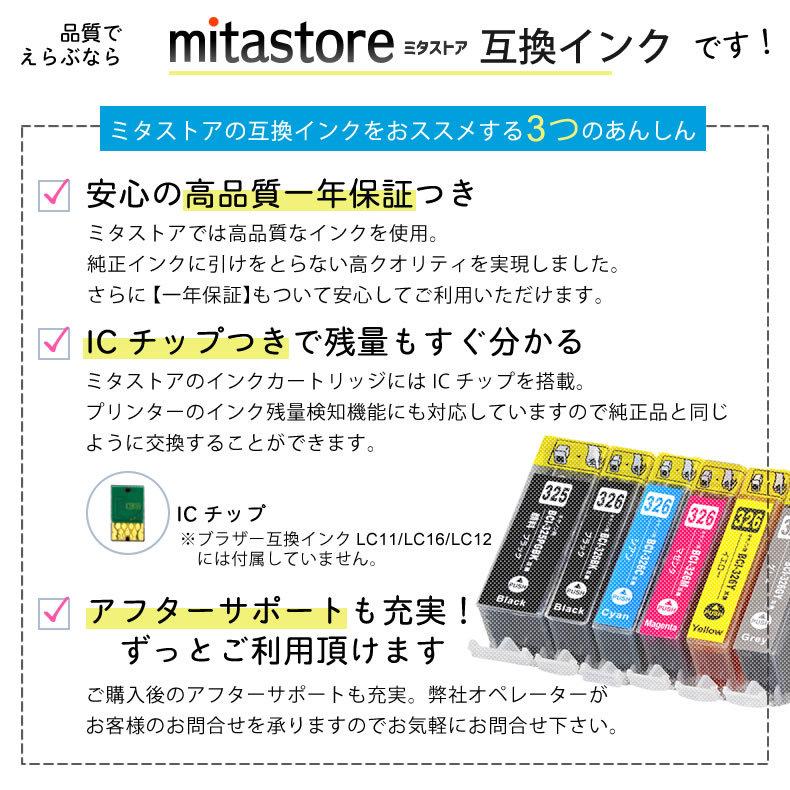 ローランド ESL3-4LM 互換インクカートリッジ ライトマゼンタ NR-ESL3-4LM エコソルMAX ESL3用｜mitastore｜06