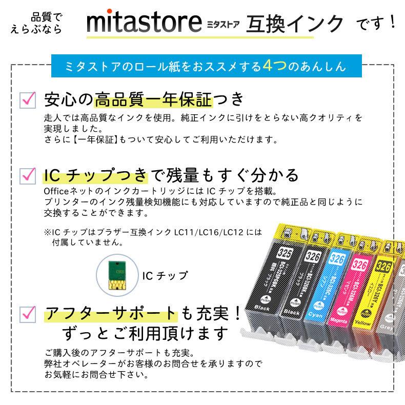 【限定値下げ】リコー　RICOH GC42KH、MH、CH、YH 4色セット RICOH GC42KH/CH/MH/YH 大容量 Lサイズ 純正インクカートリッジ 4色