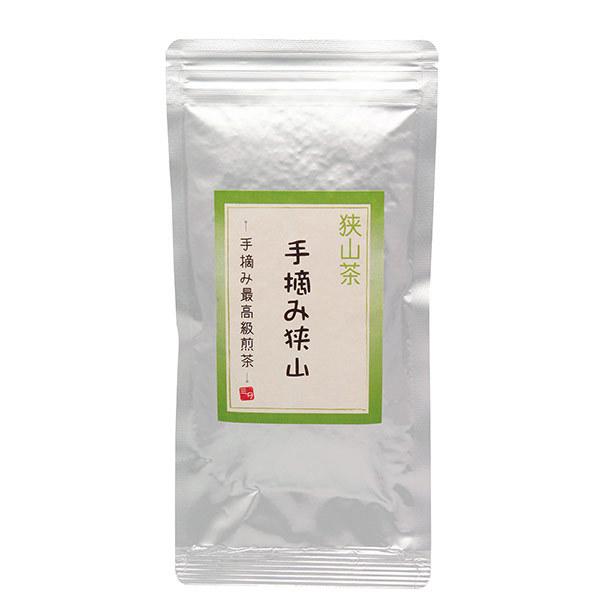 狭山茶 手摘み最高級煎茶 100g 農林水産大臣賞受賞工場で製造