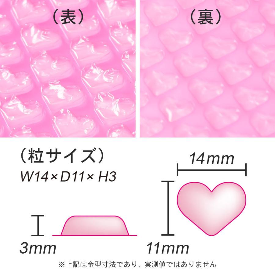 はぁとぷち ハートプチ 600×600mm 8色から選べる2枚セット