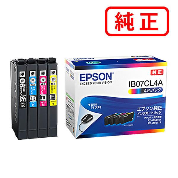 EPSON 純正インクカートリッジ BX-8 4個セット エプソン（EPSON） 純正品 IB07CL4A 4本パック 純正インク