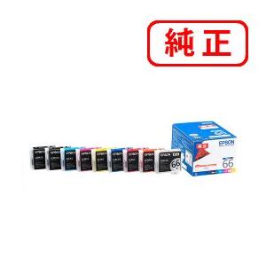 EPSON 純正インクカートリッジ 66シリーズ 9個セット Amazon.co.jp