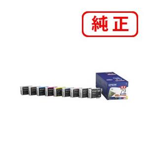 純正 EPSON エプソン インク 9本セット EPSON（エプソン） 純正インクカートリッジ 9色パック｜IC9CL79A1