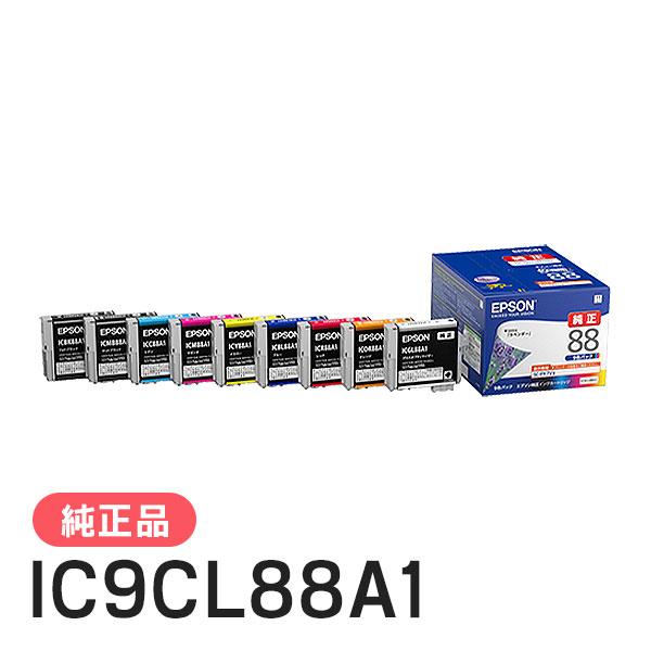 エプソン（EPSON） 純正品 IC9CL88A1 9色パック 純正インク